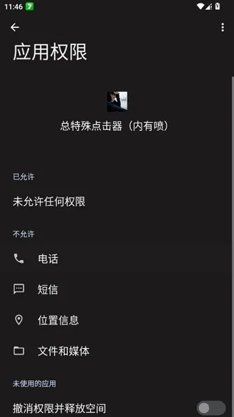 ����������������2026���ذ�װv������ ��Ѱ��ͼ2