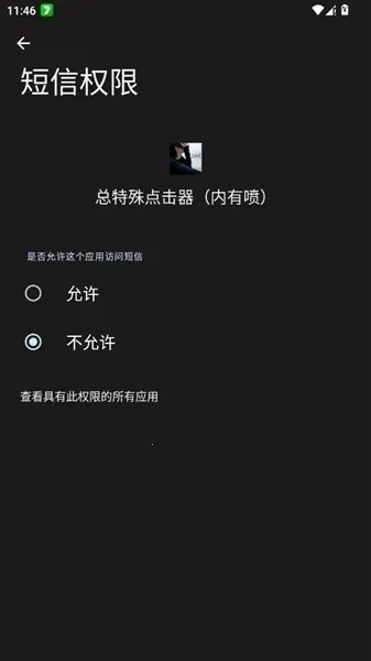 ����������������2026���ذ�װv������ ��Ѱ��ͼ0