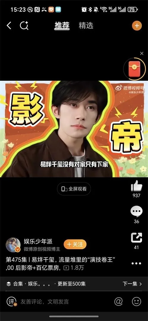 ��������2026���°汾v1.0.9 �ֻ����ͼ2