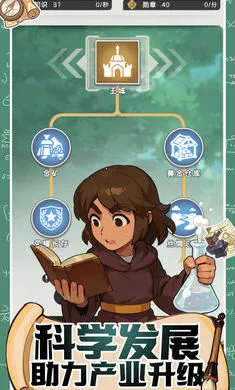 ħ������ս(ģ�⾭Ӫ��Ϸ)v0.1 ��Ѱ��ͼ3