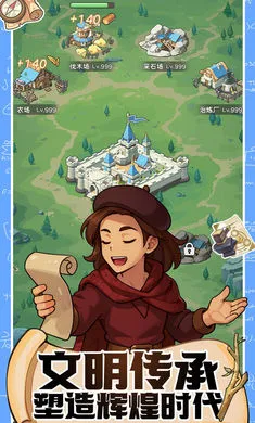 ħ������ս(ģ�⾭Ӫ��Ϸ)v0.1 ��Ѱ��ͼ1