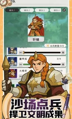 ħ������ս(ģ�⾭Ӫ��Ϸ)v0.1 ��Ѱ��ͼ2