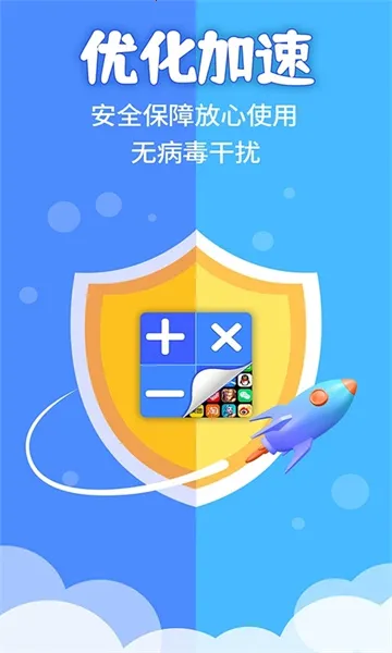 Ӧ�����ؼ������޹�治�û�Աv2.3.5 ��Ѱ��ͼ0