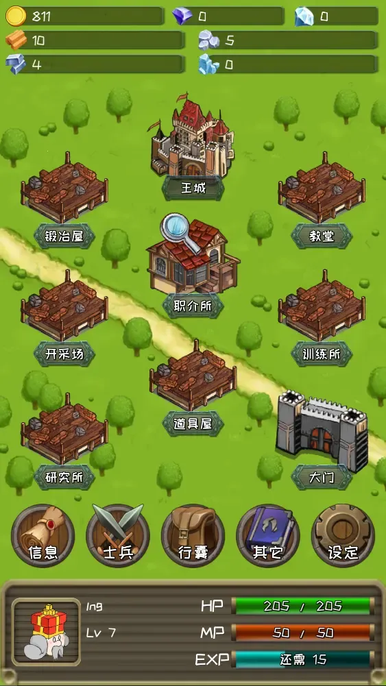 �����Ĺ������ò˵�v1.19.0 ��Ѱ��ͼ2