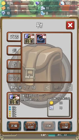 �����Ĺ������ò˵�v1.19.0 ��Ѱ��ͼ1