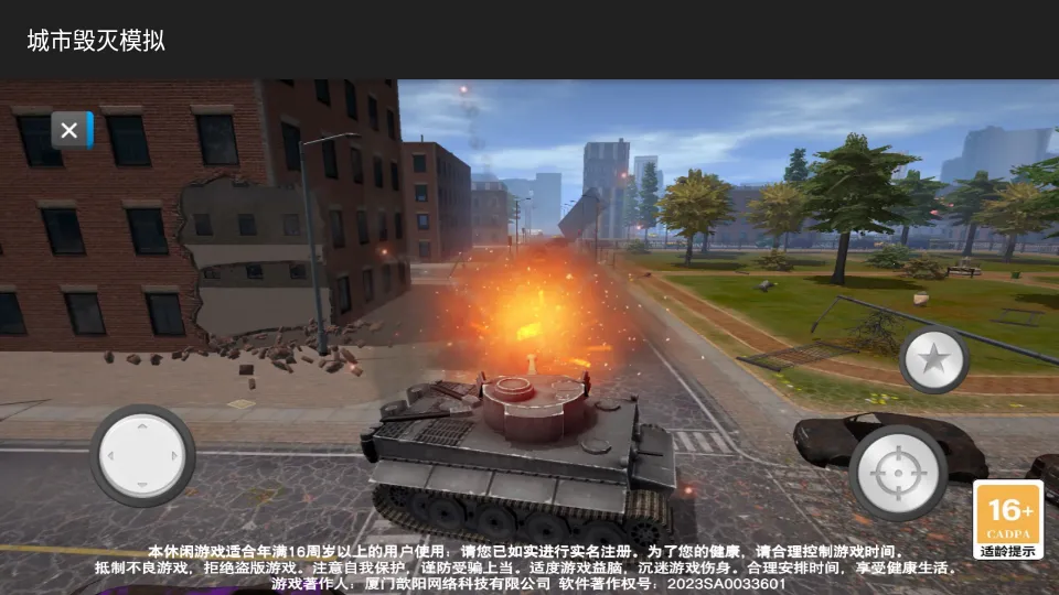 ���л���ģ�����޹���v1.7.1 ��Ѱ��ͼ2