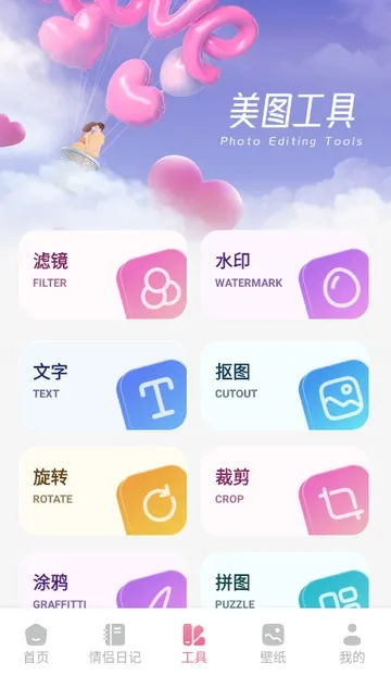 ������2026���ذ�װv1.1 �ֻ����ͼ1