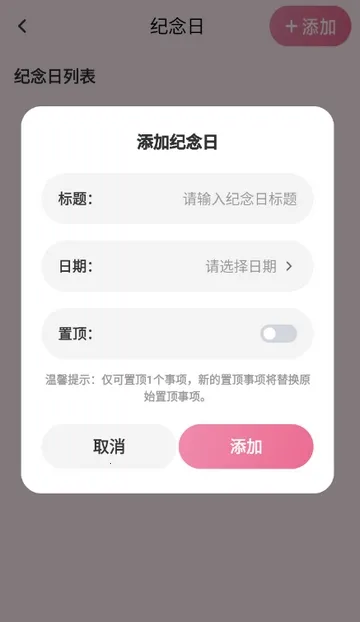 ������2026���ذ�װv1.1 �ֻ����ͼ2