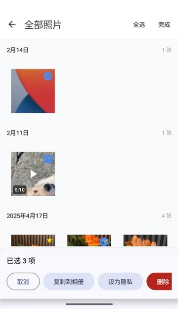 ���������2026�ٷ�����v1.1.3 ��Ѱ��ͼ3