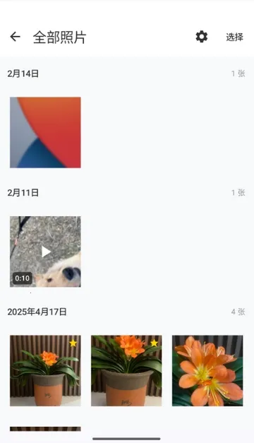 ���������2026�ٷ�����v1.1.3 ��Ѱ��ͼ1