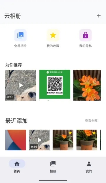 ���������2026�ٷ�����v1.1.3 ��Ѱ��ͼ2