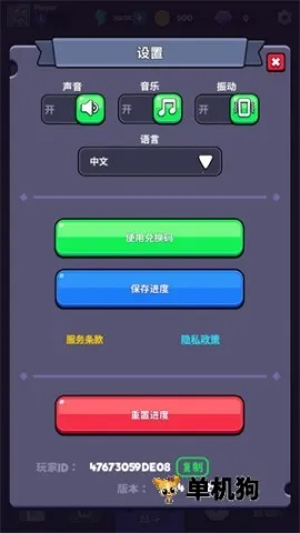 ��������������ʯ�����°汾