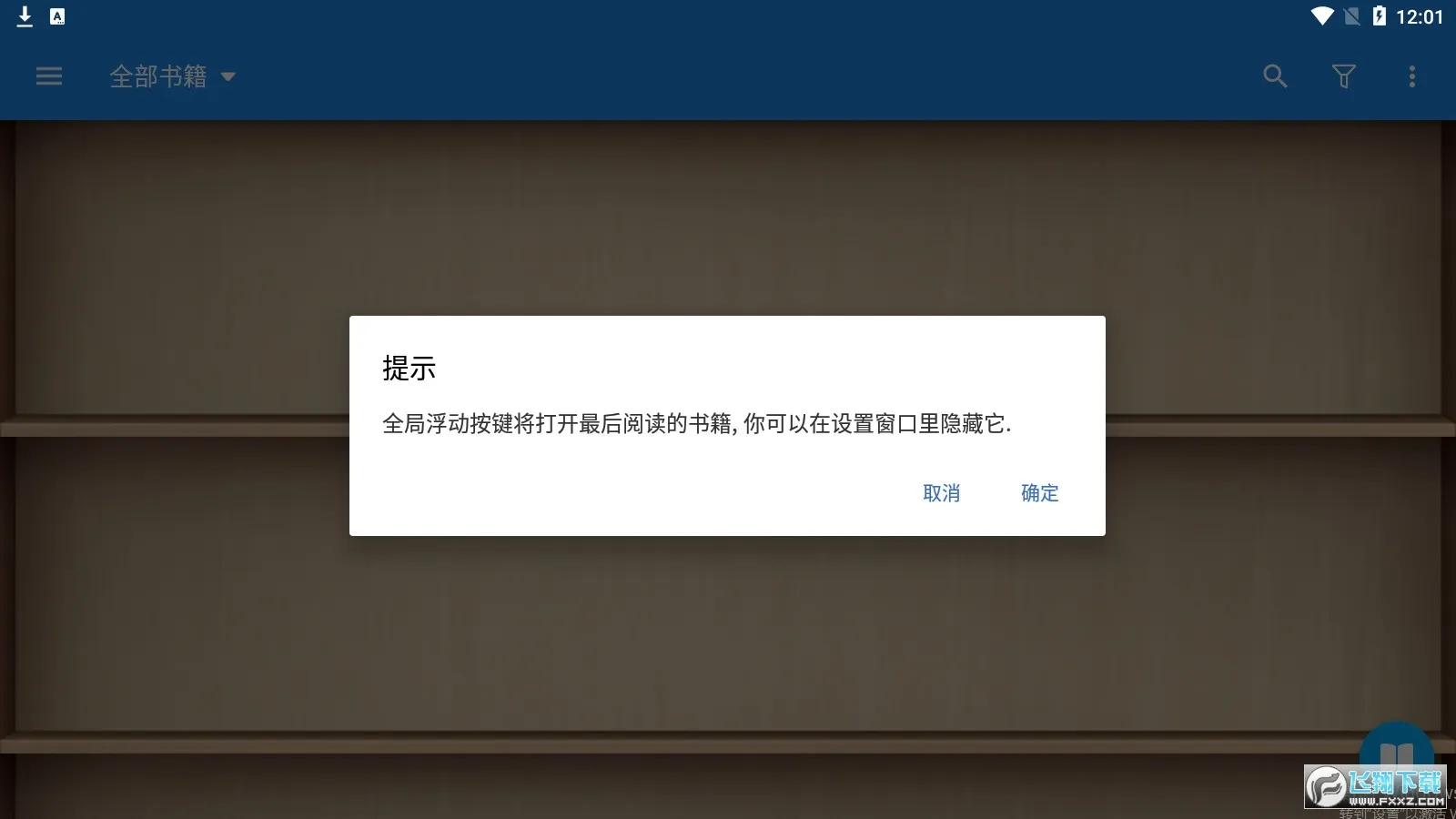 �������¾ɰ汾����v10.4 ��׿���ͼ1