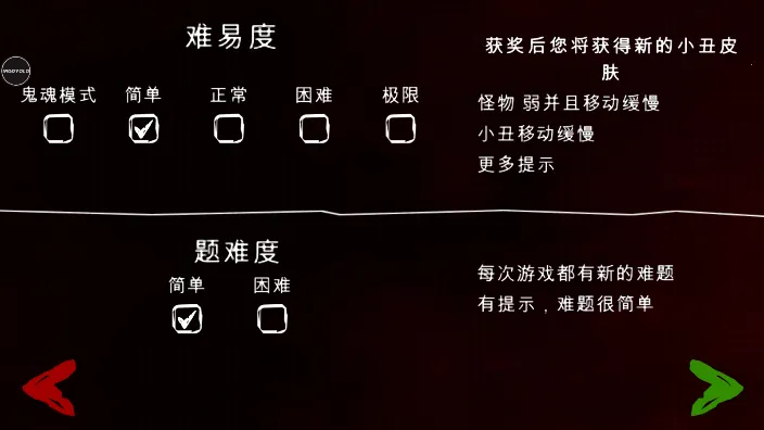 ������԰2�ƽ��v1.7.3 �ٷ������ͼ1