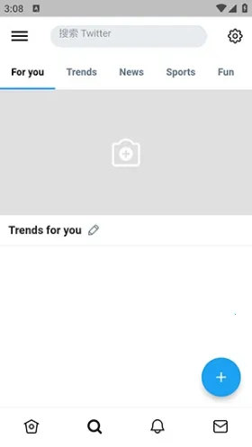 twinote�ٷ��������İ�v6.5.7 �ٷ������ͼ1