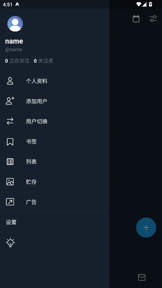 twinote�ٷ��������İ�v6.5.7 �ٷ������ͼ3