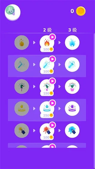 ����֮�ֹٷ���������v0.9.4 ��׿���ͼ3