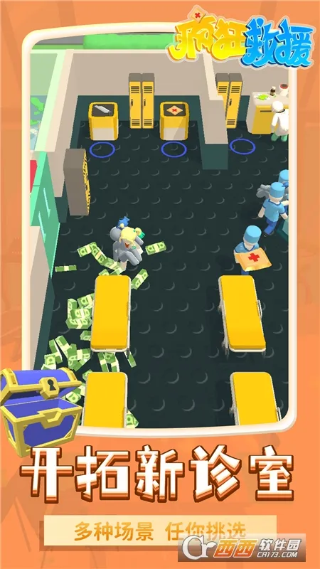 ����Ԯ�ƽ�����޽���޹��v1.2.3 �ֻ����ͼ1