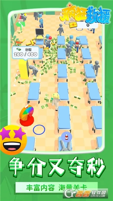 ����Ԯ�ƽ�����޽���޹��v1.2.3 �ֻ����ͼ0