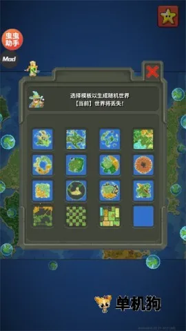 �������ɳ���ϵ�ģ����ȫ����v0.51.2 ��Ѱ��ͼ2