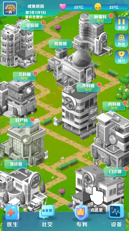 �賿�ĵ��ҽԺ��Ϸ�ƽ�����޽��