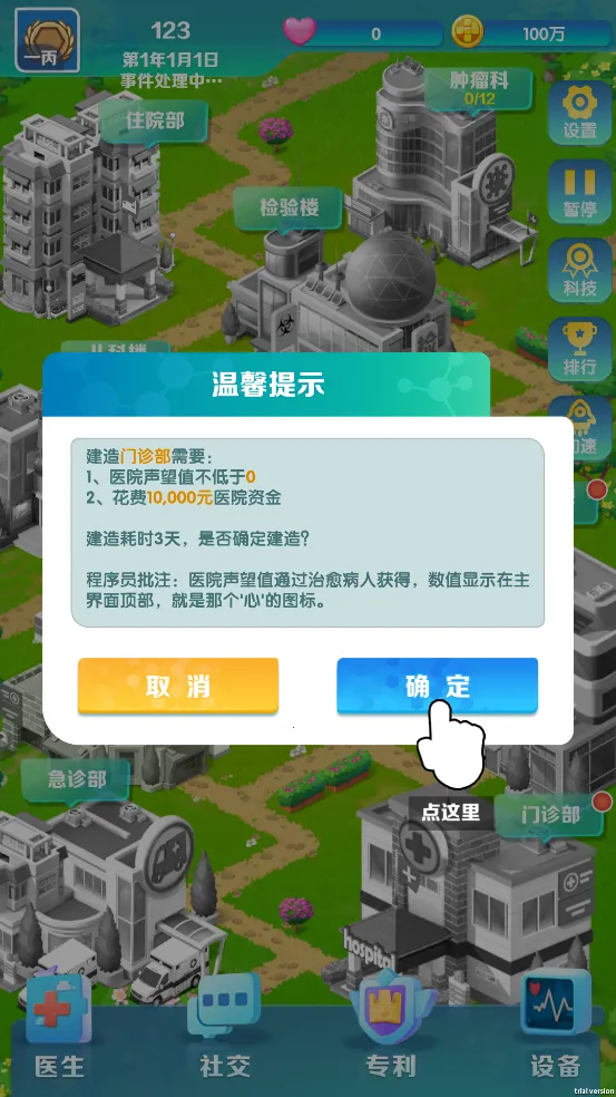 �賿�ĵ��ҽԺ���ò˵�v440 ��Ѱ��ͼ0