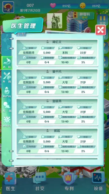 �賿�ĵ��ҽԺ���ò˵�