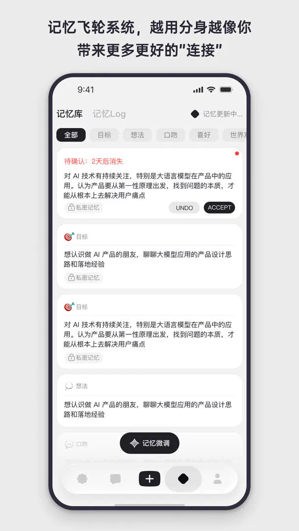 Elys(�����罻ƽ̨)v1.0.11 ��Ѱ��ͼ3