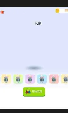 ���غ�ţ(ȭ����ս��Ϸ)v1.0 ��Ѱ��ͼ2