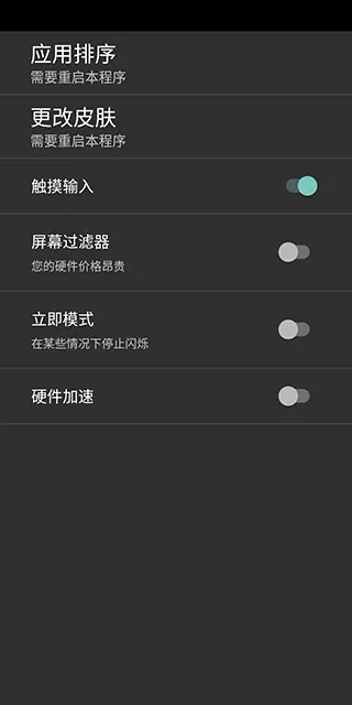 ����ģ�������İ�v2.1.0 ��׿���ͼ1