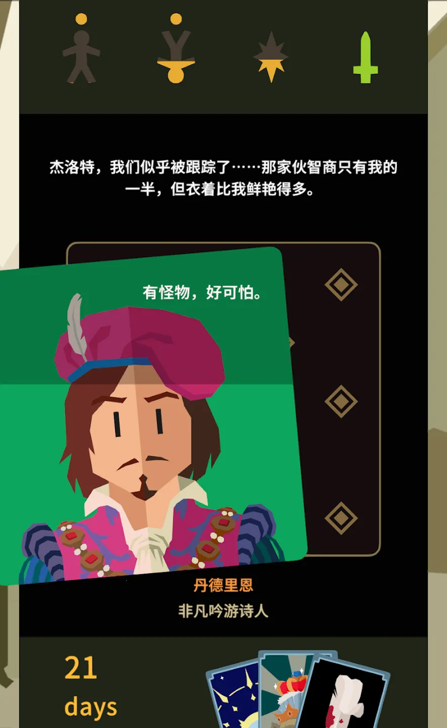 ��Ȩ����ʦ2026���ذ�װv1.0.3616 ��׿���ͼ1