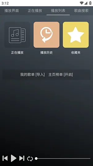 GD����̨(������Դƽ̨)v1.0.0 �ֻ����ͼ1