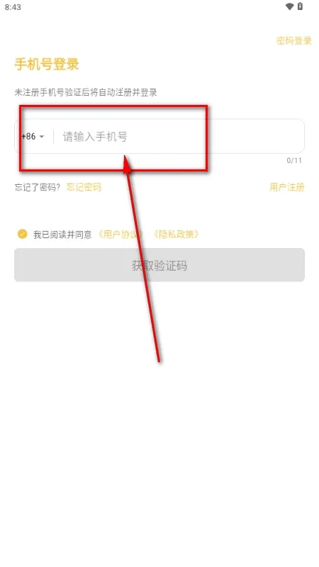 Side����2026�ٷ����°汾v1.0.0 ��Ѱ��ͼ1