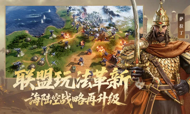 ������Ԫ-����2026���ذ�װv1.68.12129 �ٷ������ͼ1