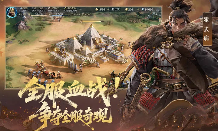 ������Ԫ-����2026���ذ�װv1.68.12129 �ٷ������ͼ0