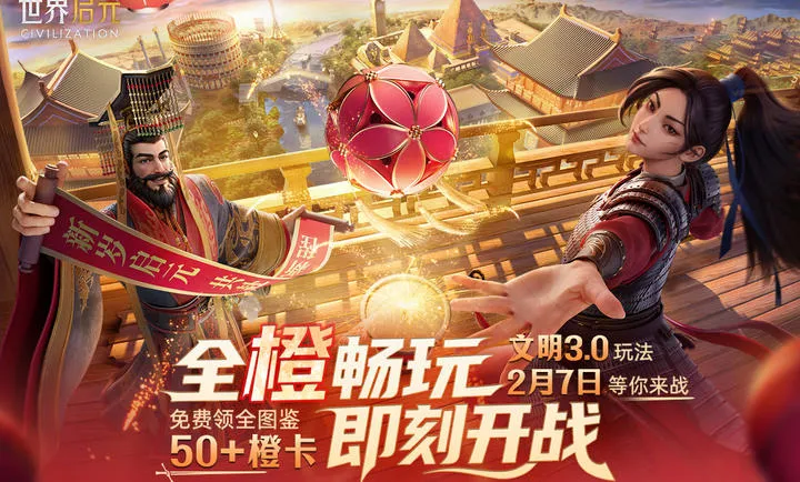 ������Ԫ-����2026���ذ�װv1.68.12129 �ٷ������ͼ3