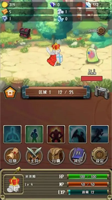 �����Ĺ���MOD���ײ˵�v1.19.0 ��׿���ͼ2