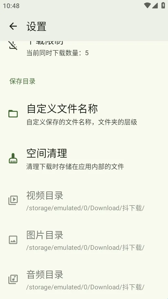 �����ذ�׿���ֻ���