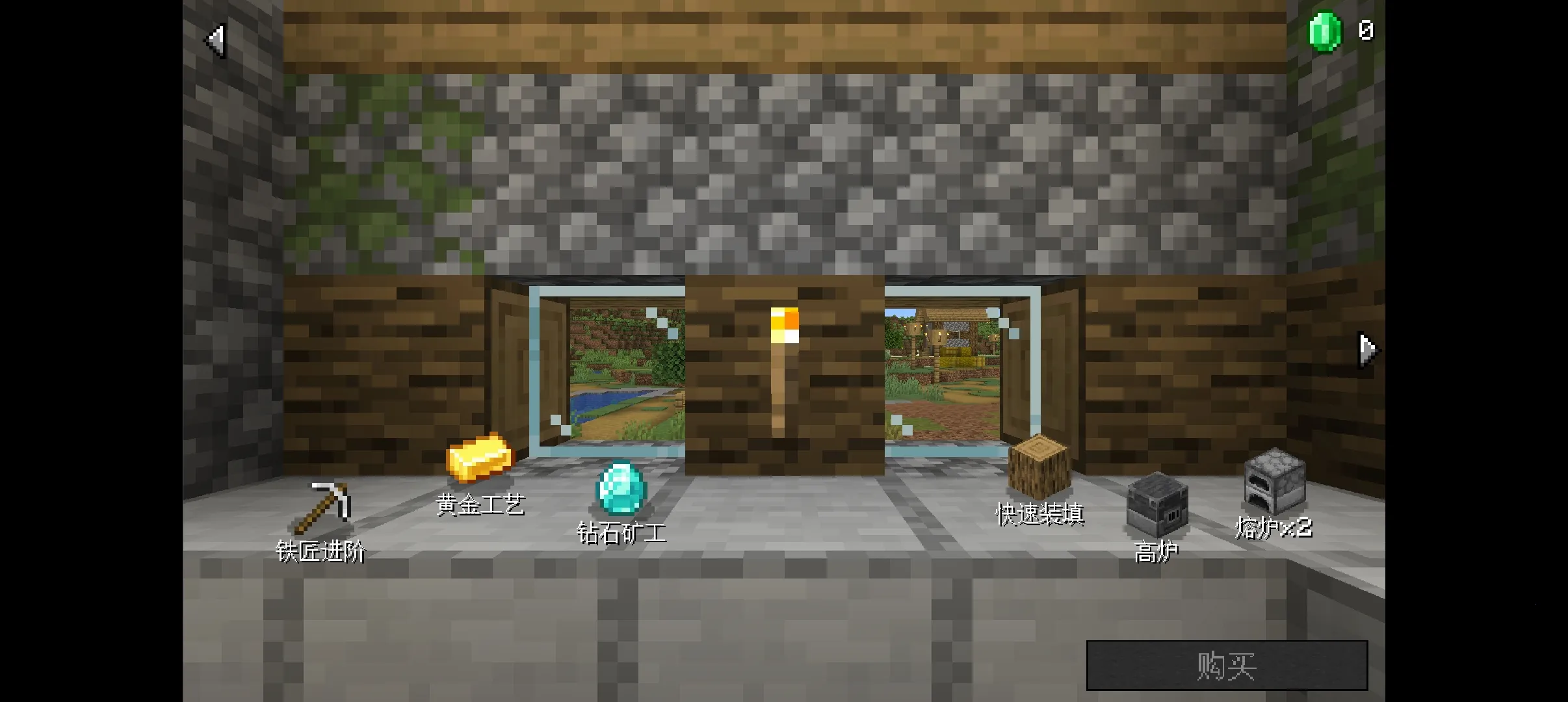 ��ׯ�����̴������ò˵�v1.0.0 ��׿���ͼ0