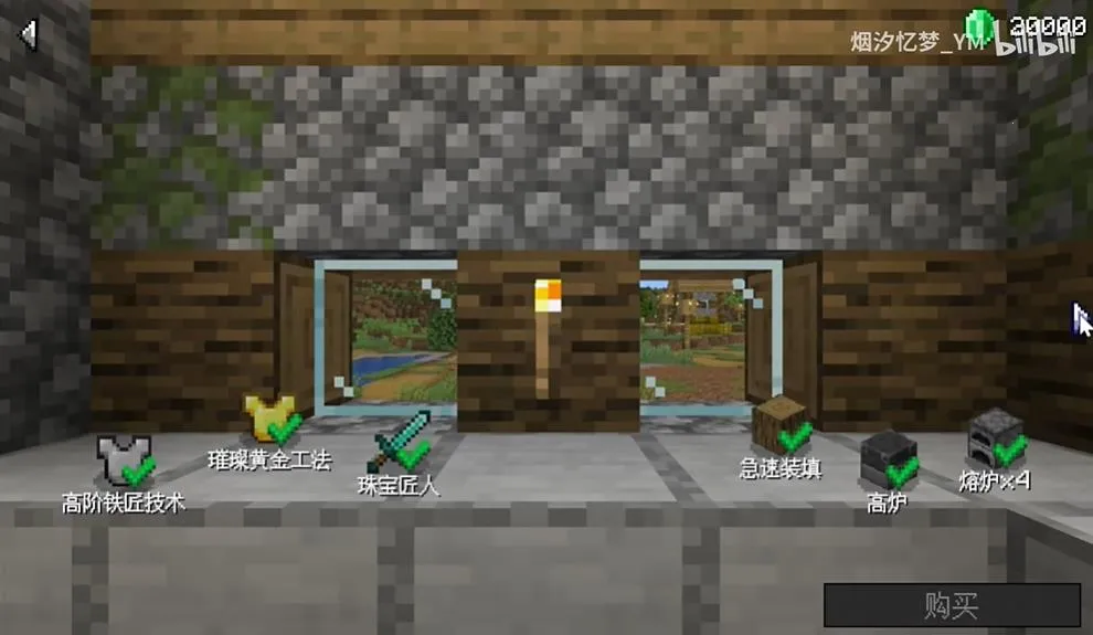 ��ׯ�����̴������ò˵�v1.0.0 ��׿���ͼ1