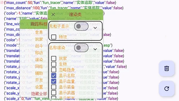 ��·�Ƽ�(��Ϸ��������)v7.7.6-246 �ֻ����ͼ1