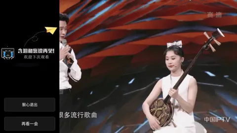 �ǻ���Ӻ����appv1.0.50 �ٷ������ͼ1