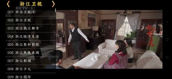 �ǻ���Ӻ����appv1.0.50 �ٷ������ͼ2