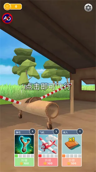 �ɻ�ģ������ƽ��