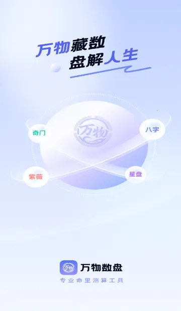 ��������(������������)v1.0.1 ��׿���ͼ1