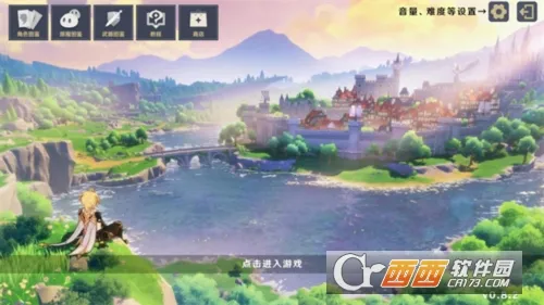 ԭ���սԭħ1.3v1.2.1 �ֻ����ͼ0