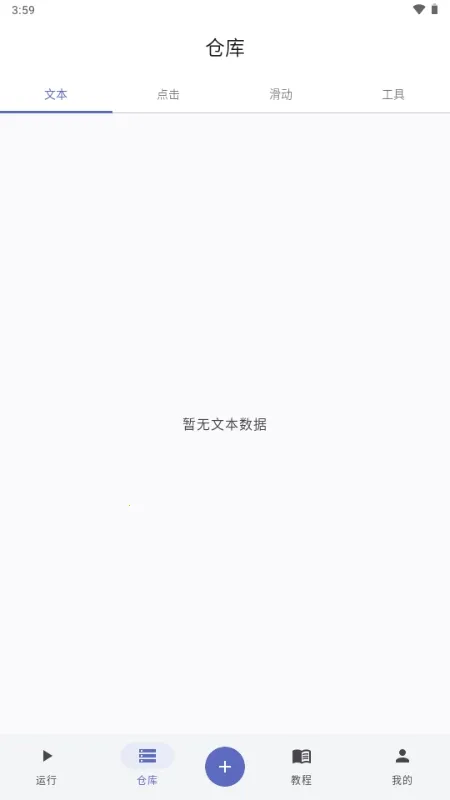 ����ħ��2026�ٷ�����v1.0.1.118 ��׿���ͼ0