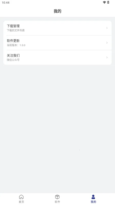 Ӳ��ָ��(��Դ����ƽ̨)v1.0.0 ��Ѱ��ͼ0