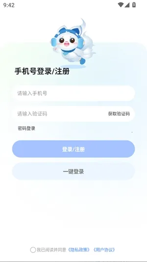 ����Super�����ֻ���v3.1.7 ��Ѱ��ͼ2