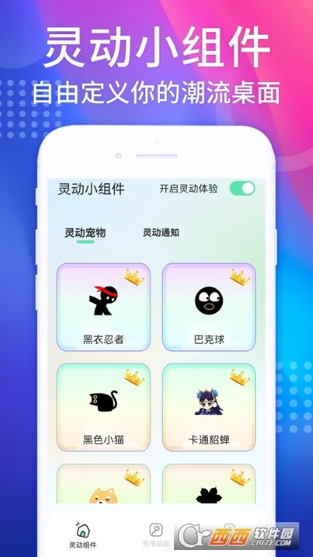 �鶯����Ѱ�v1.7.8 ��Ѱ��ͼ0